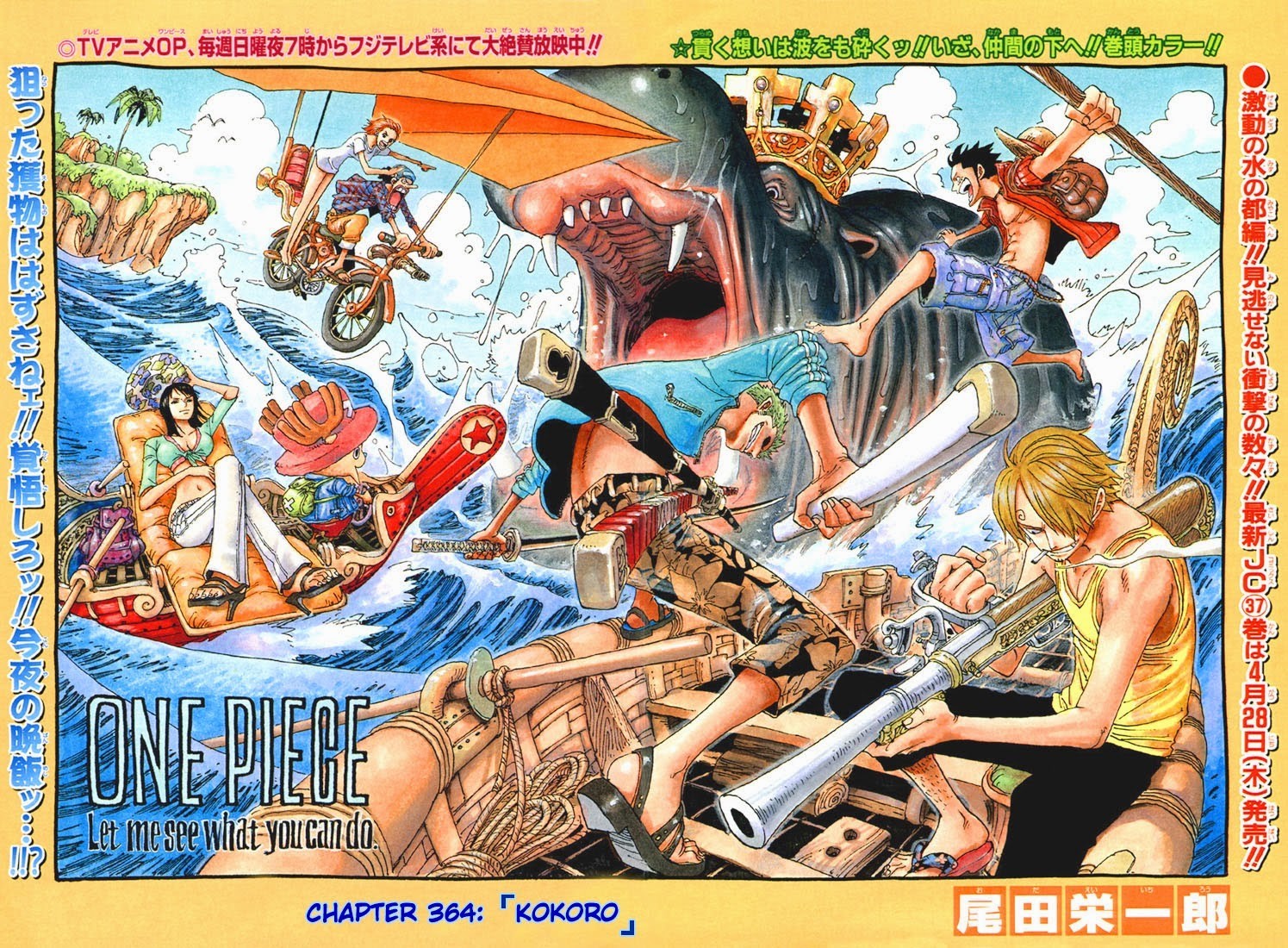 One Piece Digital Colored Chapter 364 image 02
